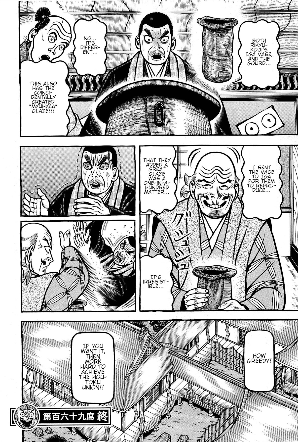 Hyougemono Chapter 169 page 20 - Chapter 169: TOUGH BOYS