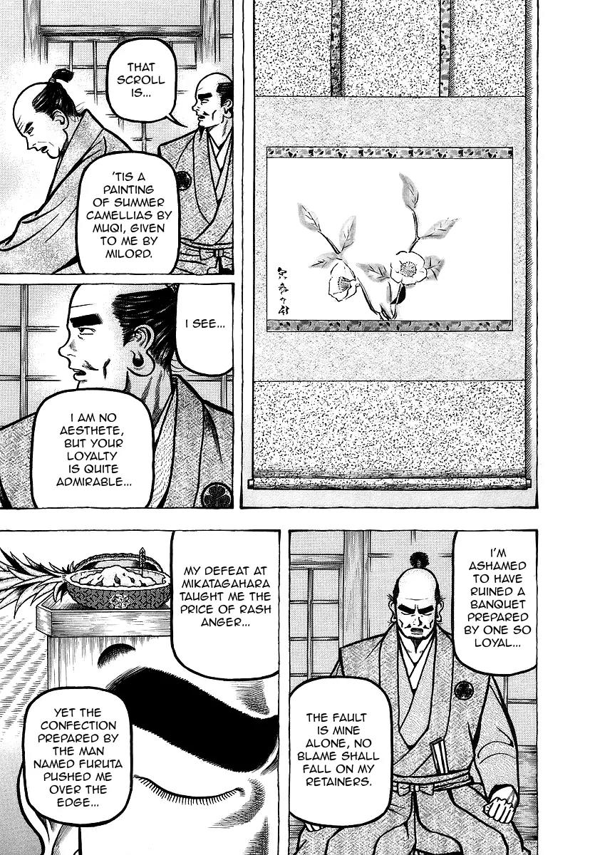 Hyougemono Chapter 17 page 11 - Chapter 17: Dazed and Confused