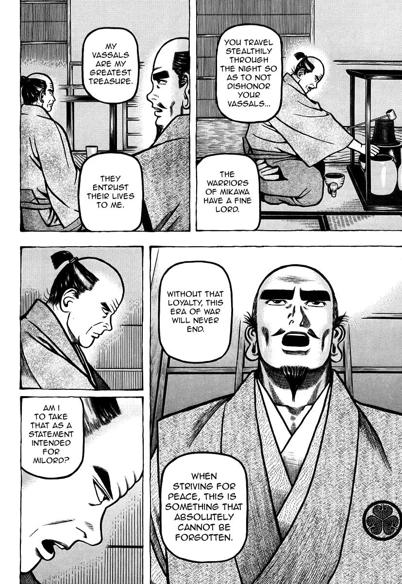 Hyougemono Chapter 17 page 12 - Chapter 17: Dazed and Confused