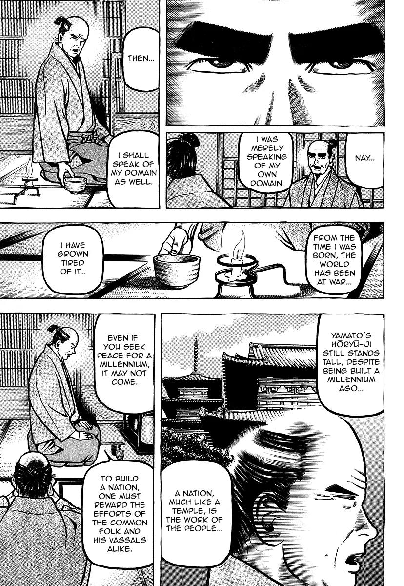Hyougemono Chapter 17 page 13 - Chapter 17: Dazed and Confused