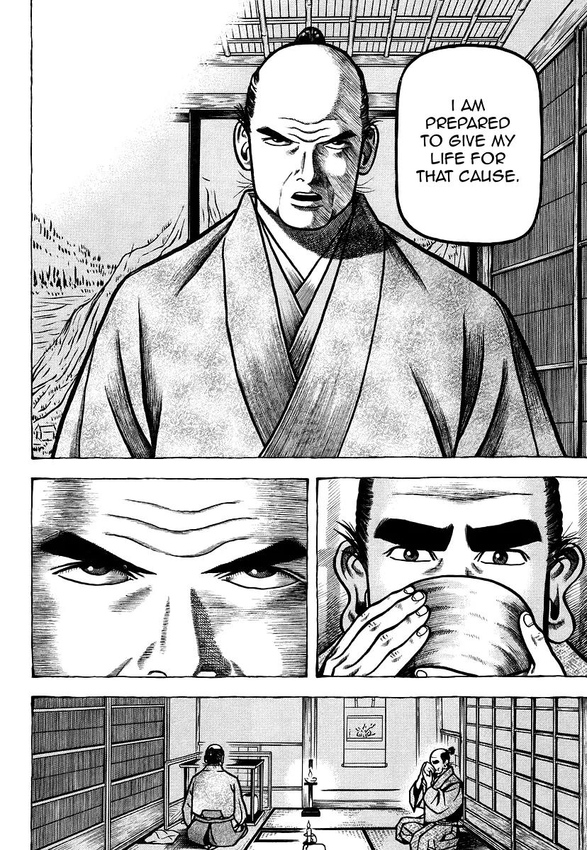 Hyougemono Chapter 17 page 14 - Chapter 17: Dazed and Confused