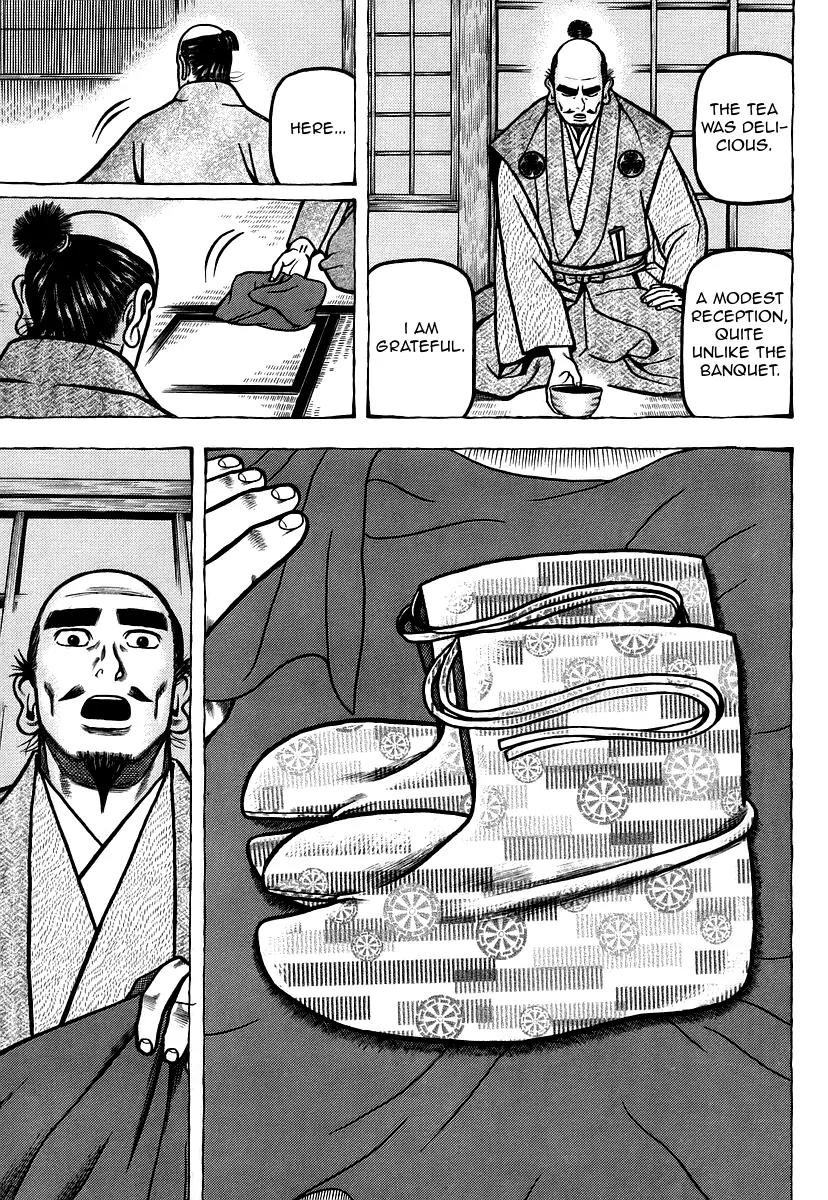 Hyougemono Chapter 17 page 15 - Chapter 17: Dazed and Confused