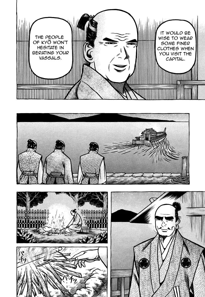 Hyougemono Chapter 17 page 16 - Chapter 17: Dazed and Confused