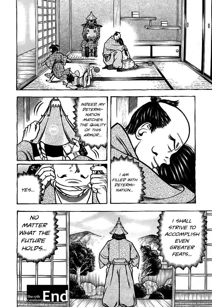 Hyougemono Chapter 17 page 20 - Chapter 17: Dazed and Confused