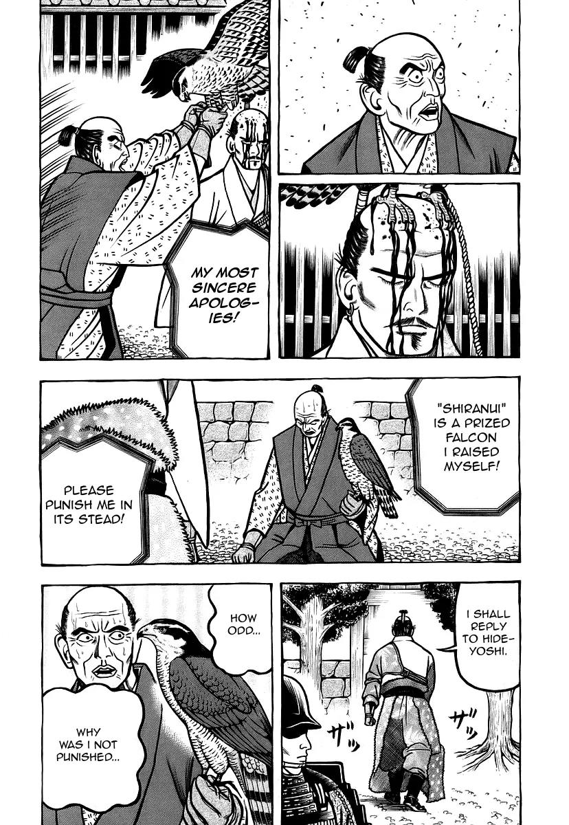 Hyougemono Chapter 17 page 3 - Chapter 17: Dazed and Confused
