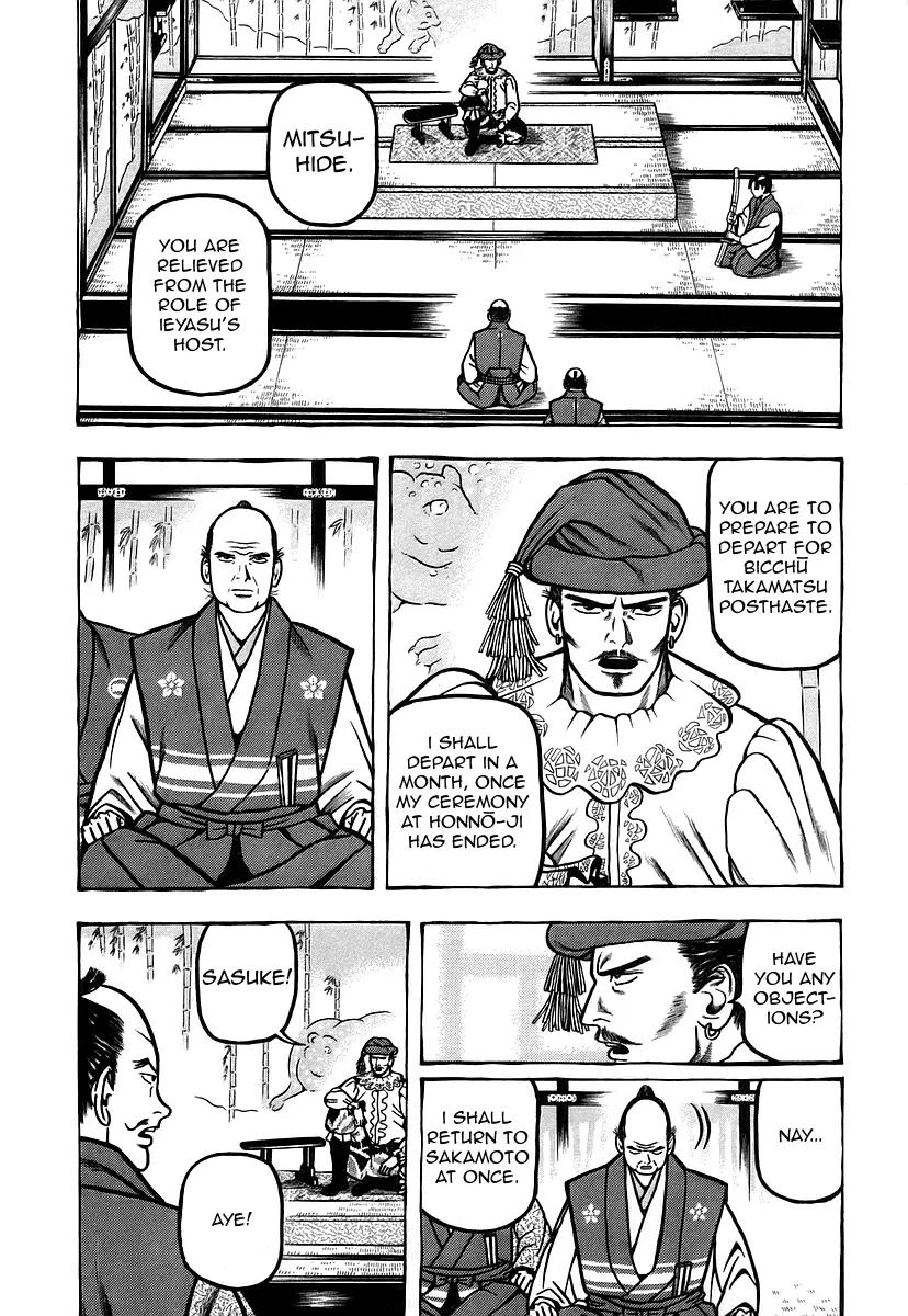 Hyougemono Chapter 17 page 4 - Chapter 17: Dazed and Confused