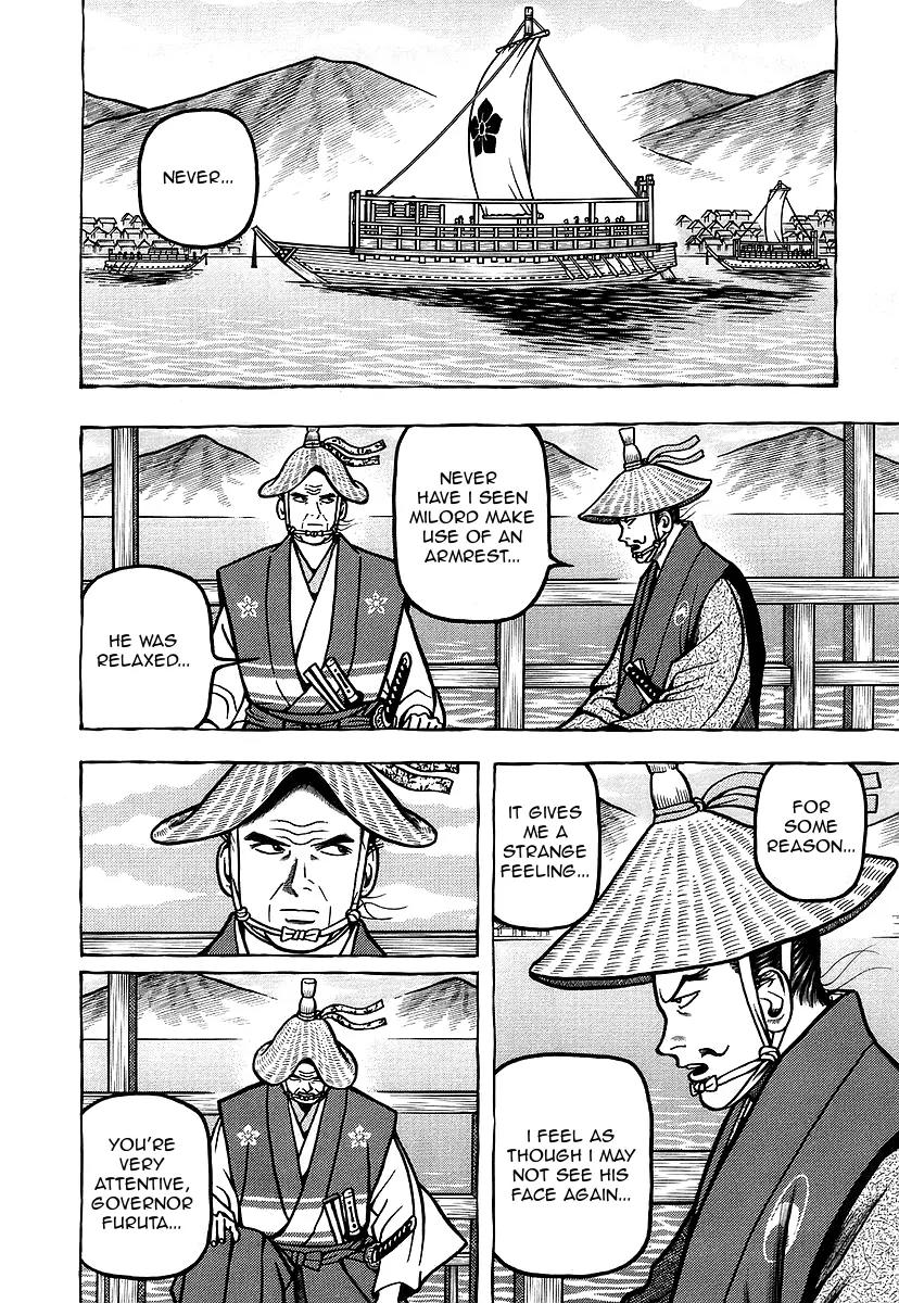 Hyougemono Chapter 17 page 6 - Chapter 17: Dazed and Confused