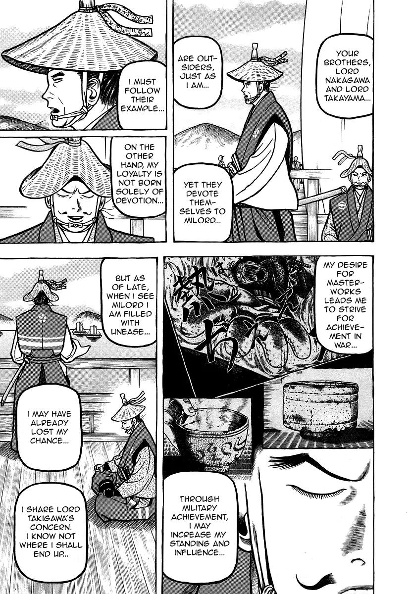 Hyougemono Chapter 17 page 7 - Chapter 17: Dazed and Confused