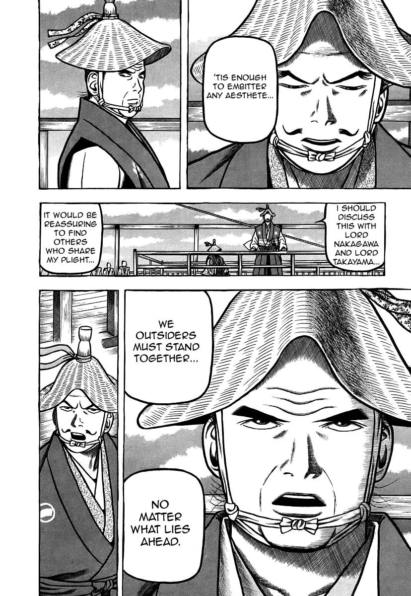 Hyougemono Chapter 17 page 8 - Chapter 17: Dazed and Confused
