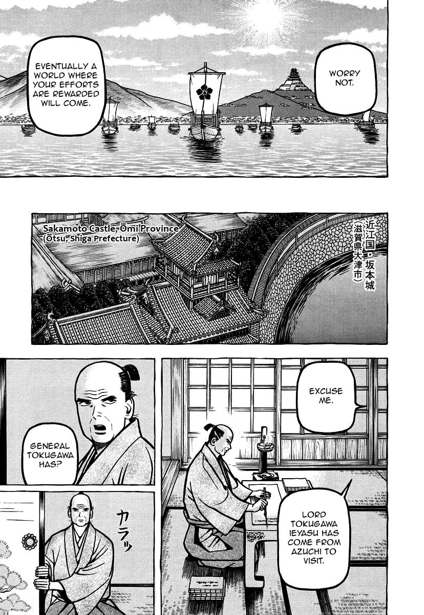 Hyougemono Chapter 17 page 9 - Chapter 17: Dazed and Confused