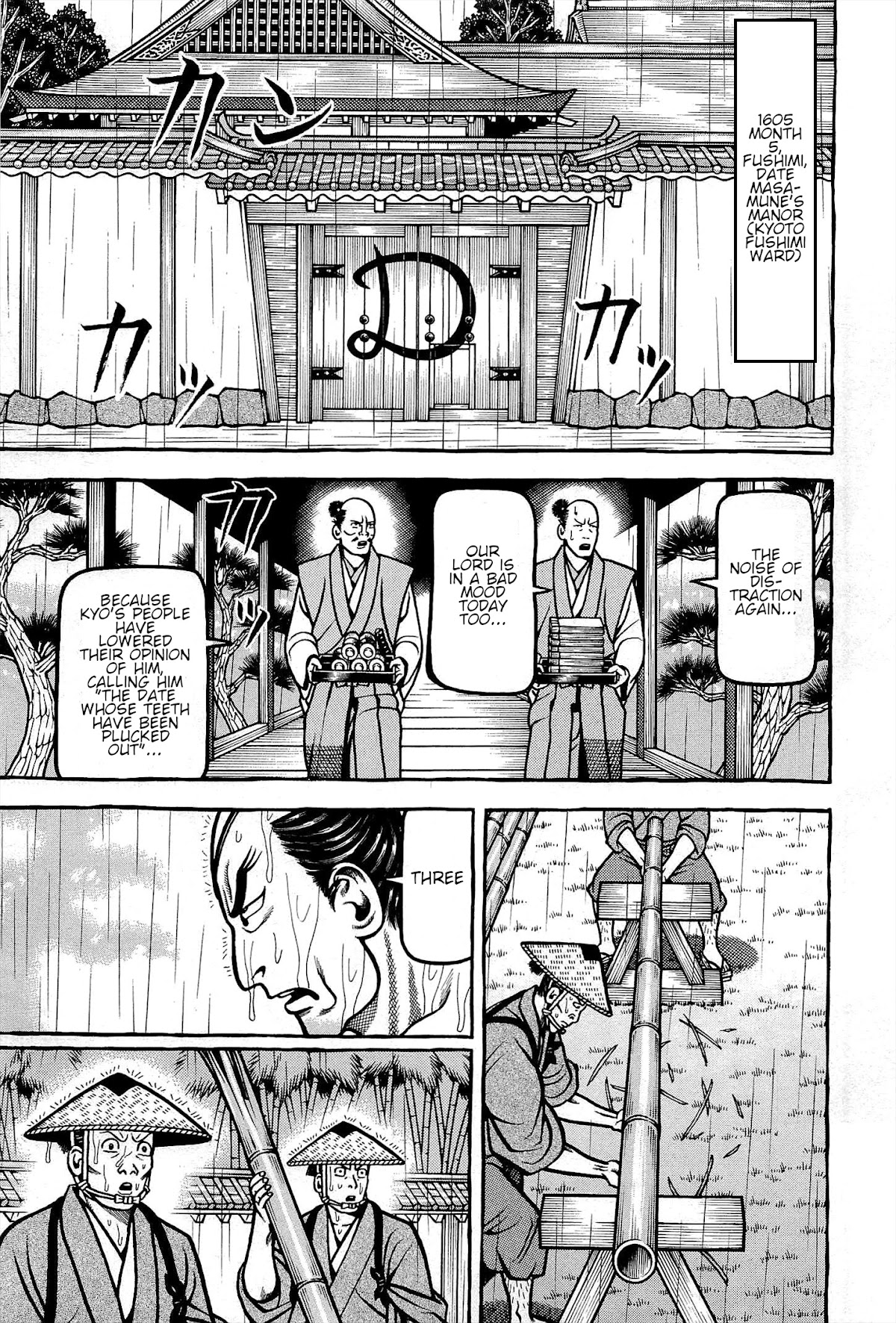 Hyougemono Chapter 170 page 1 - Chapter 170: North Windy Lady