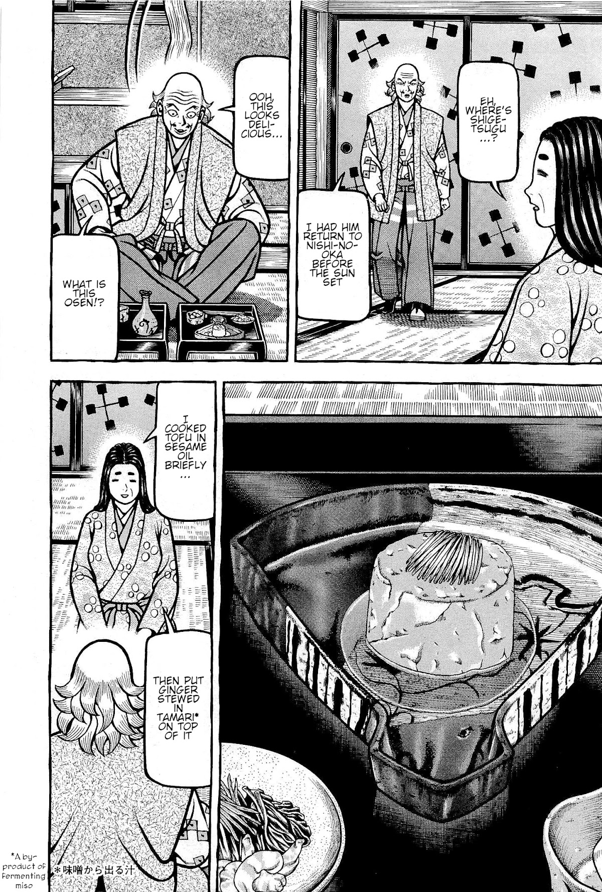 Hyougemono Chapter 170 page 16 - Chapter 170: North Windy Lady