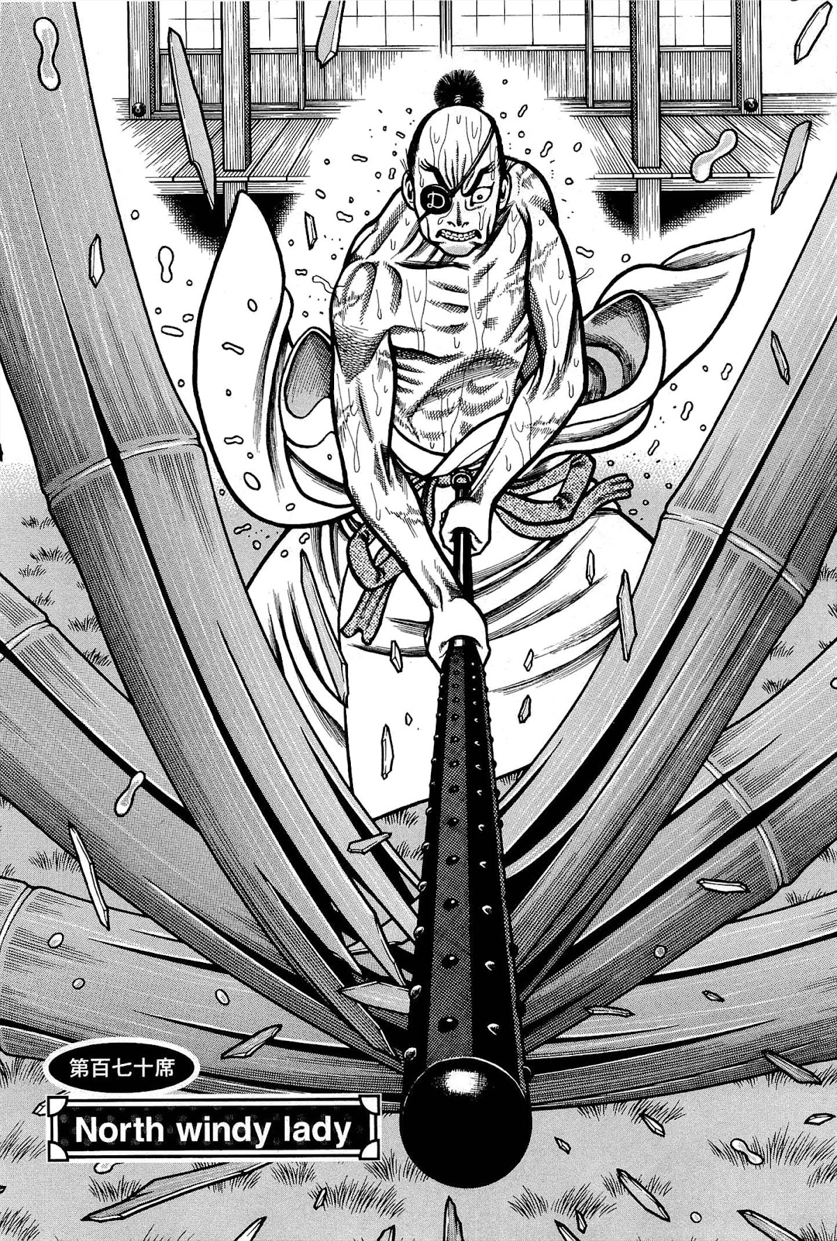 Hyougemono Chapter 170 page 2 - Chapter 170: North Windy Lady