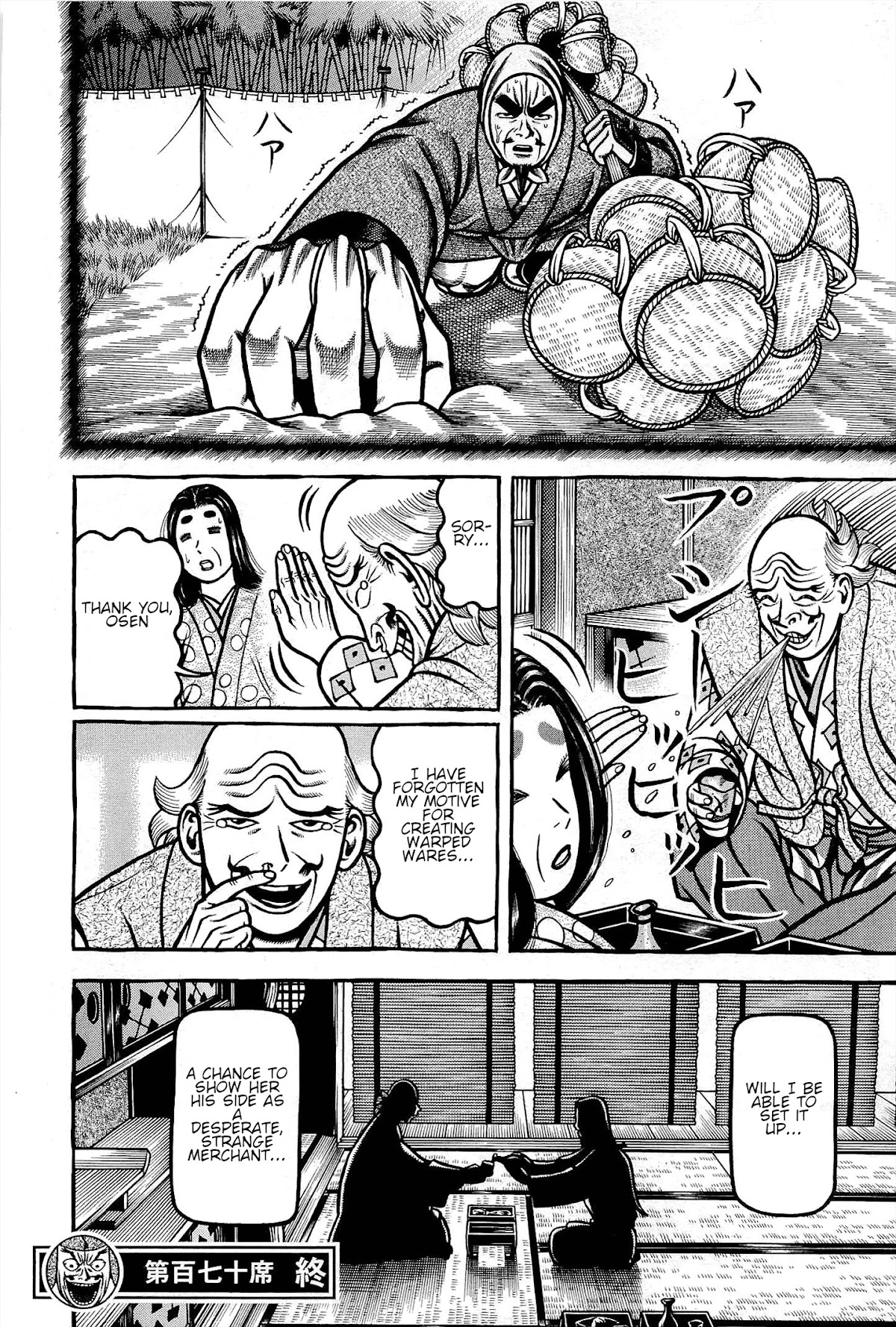 Hyougemono Chapter 170 page 20 - Chapter 170: North Windy Lady
