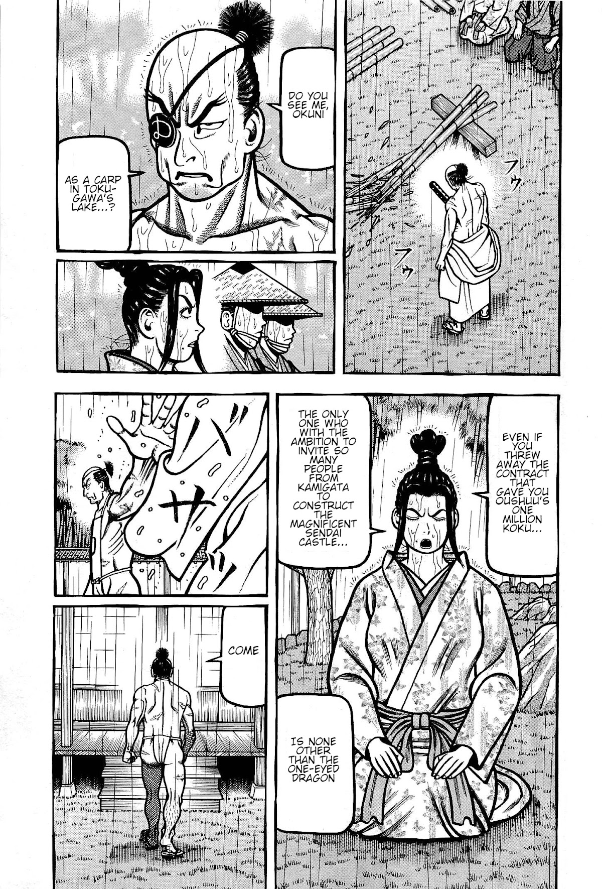 Hyougemono Chapter 170 page 3 - Chapter 170: North Windy Lady