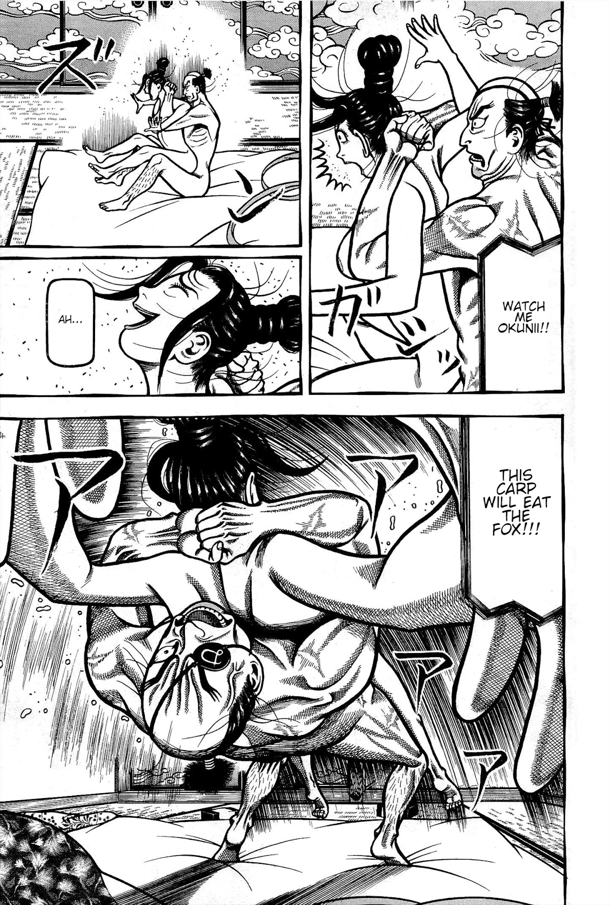 Hyougemono Chapter 170 page 7 - Chapter 170: North Windy Lady