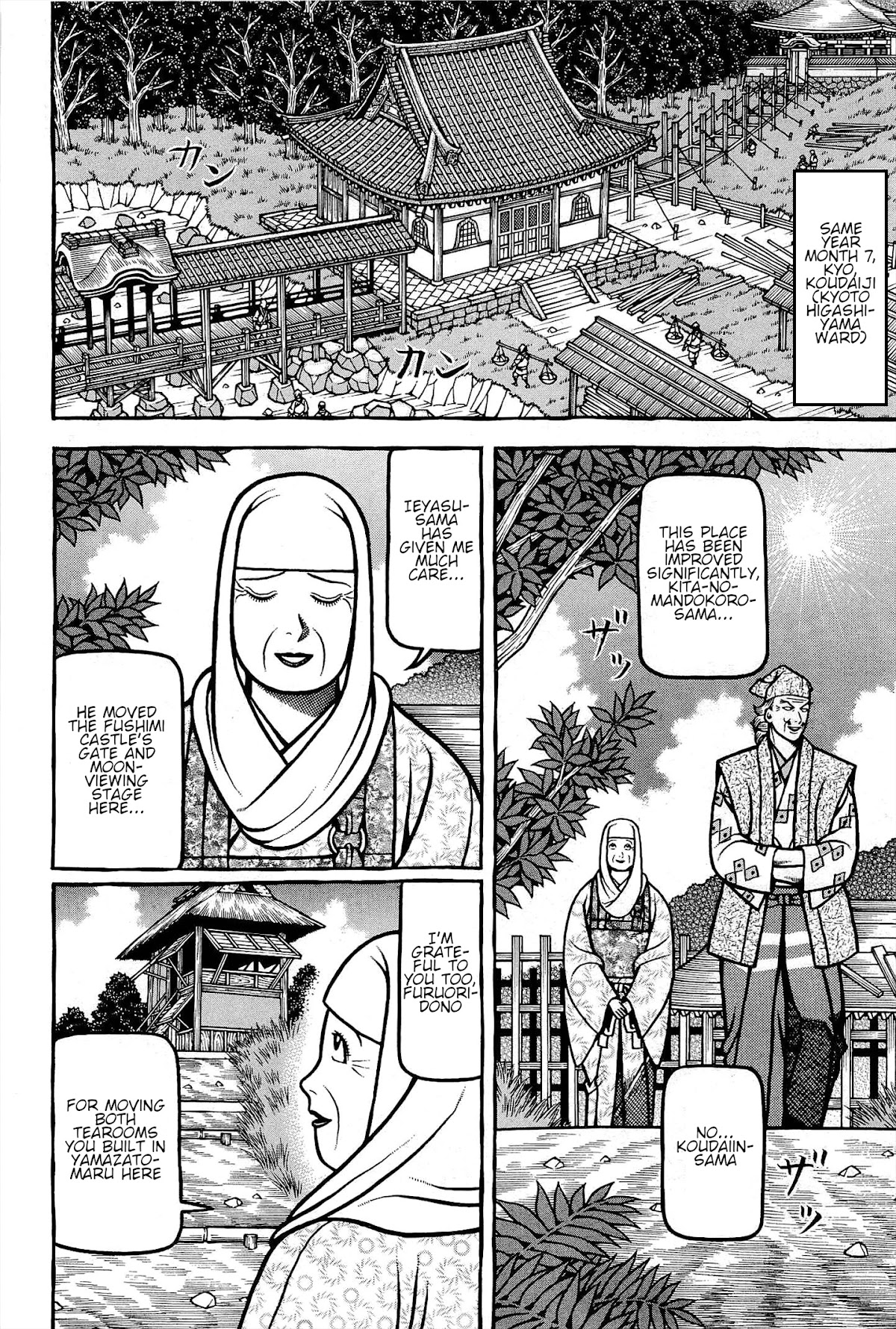 Hyougemono Chapter 170 page 8 - Chapter 170: North Windy Lady