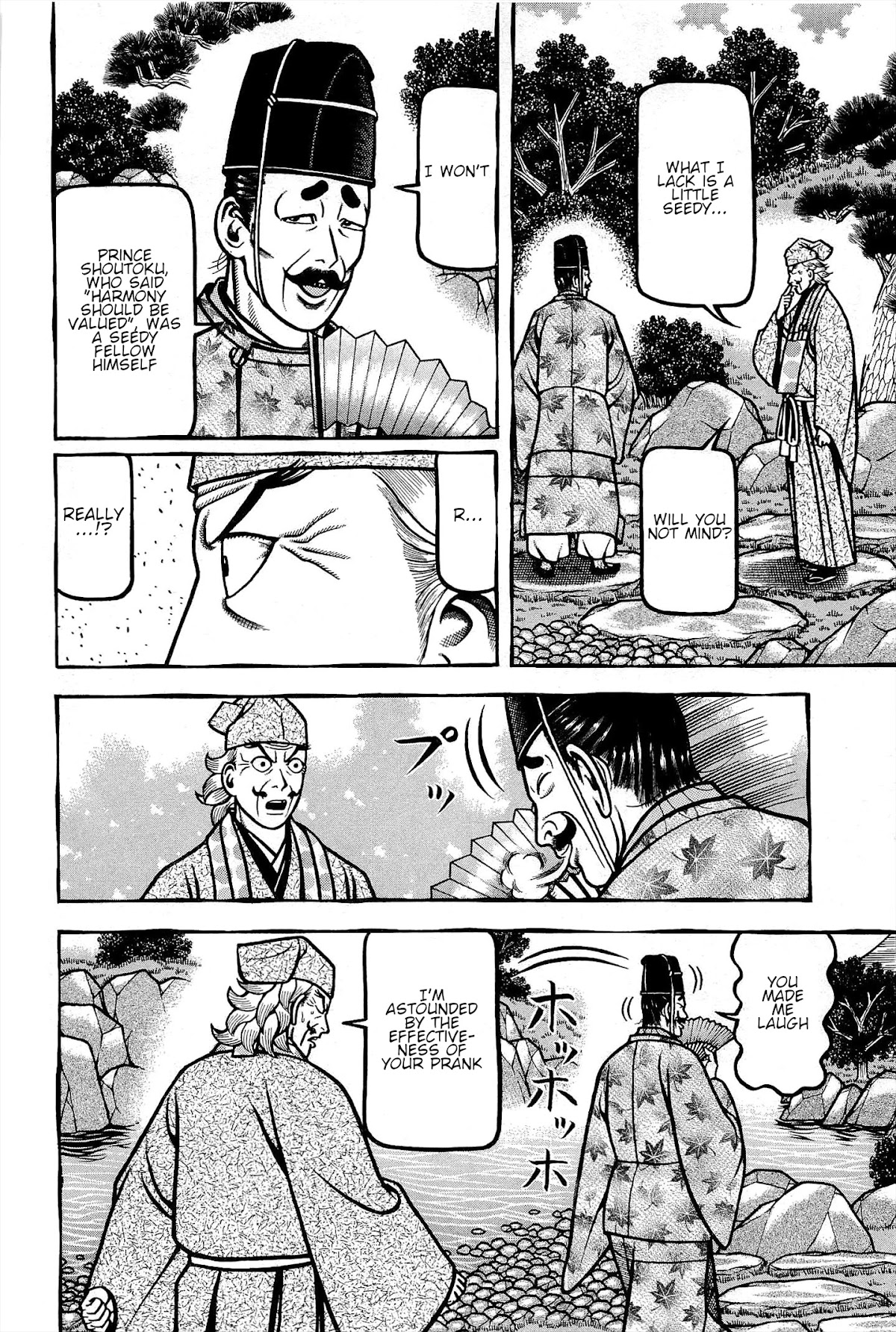 Hyougemono Chapter 171 page 10 - Chapter 171: KIMIGAYO