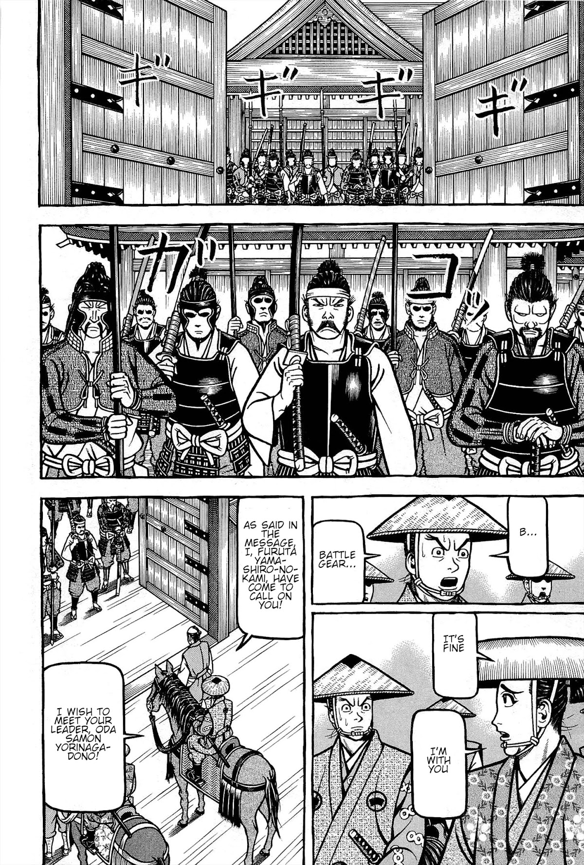 Hyougemono Chapter 171 page 12 - Chapter 171: KIMIGAYO