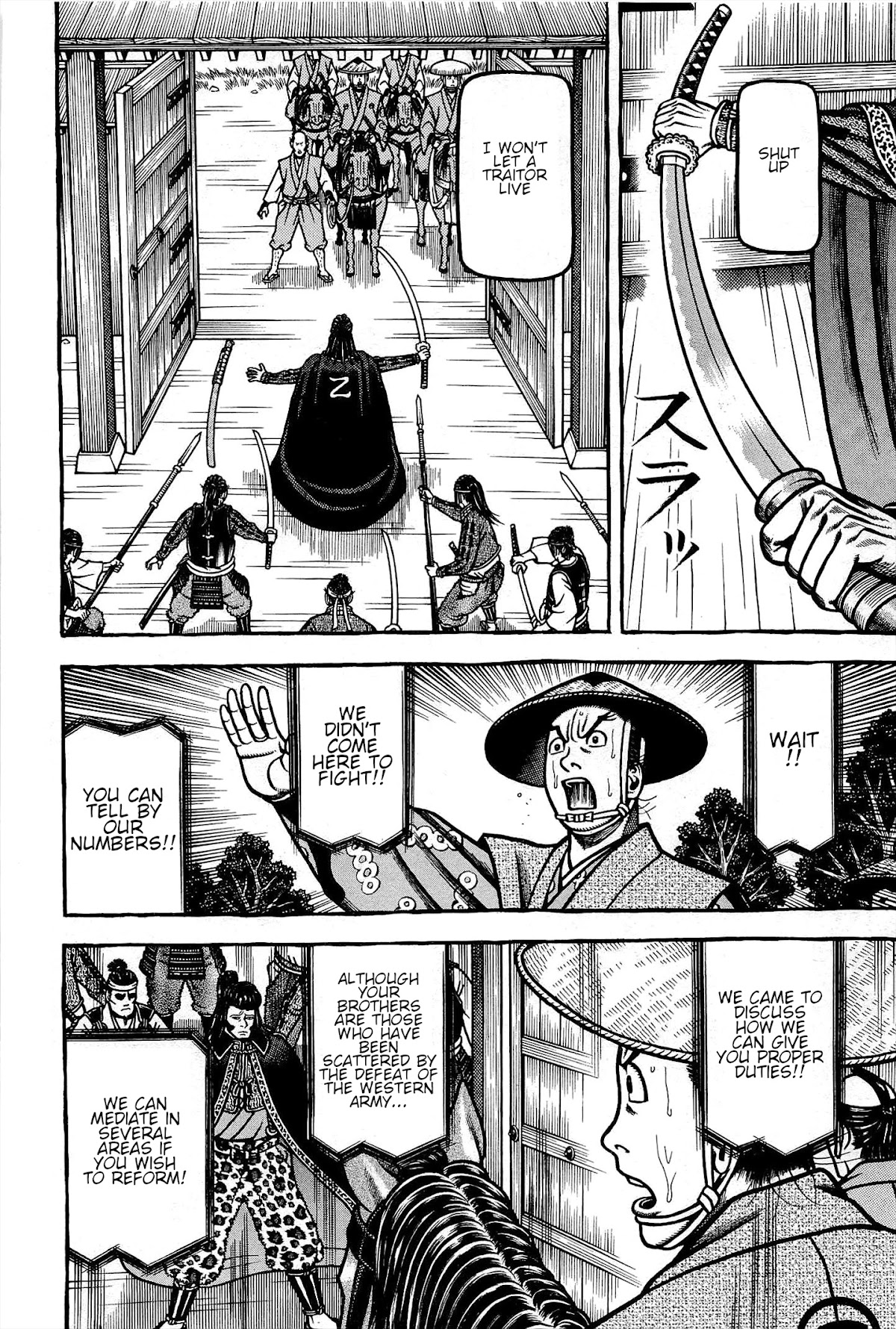 Hyougemono Chapter 171 page 14 - Chapter 171: KIMIGAYO