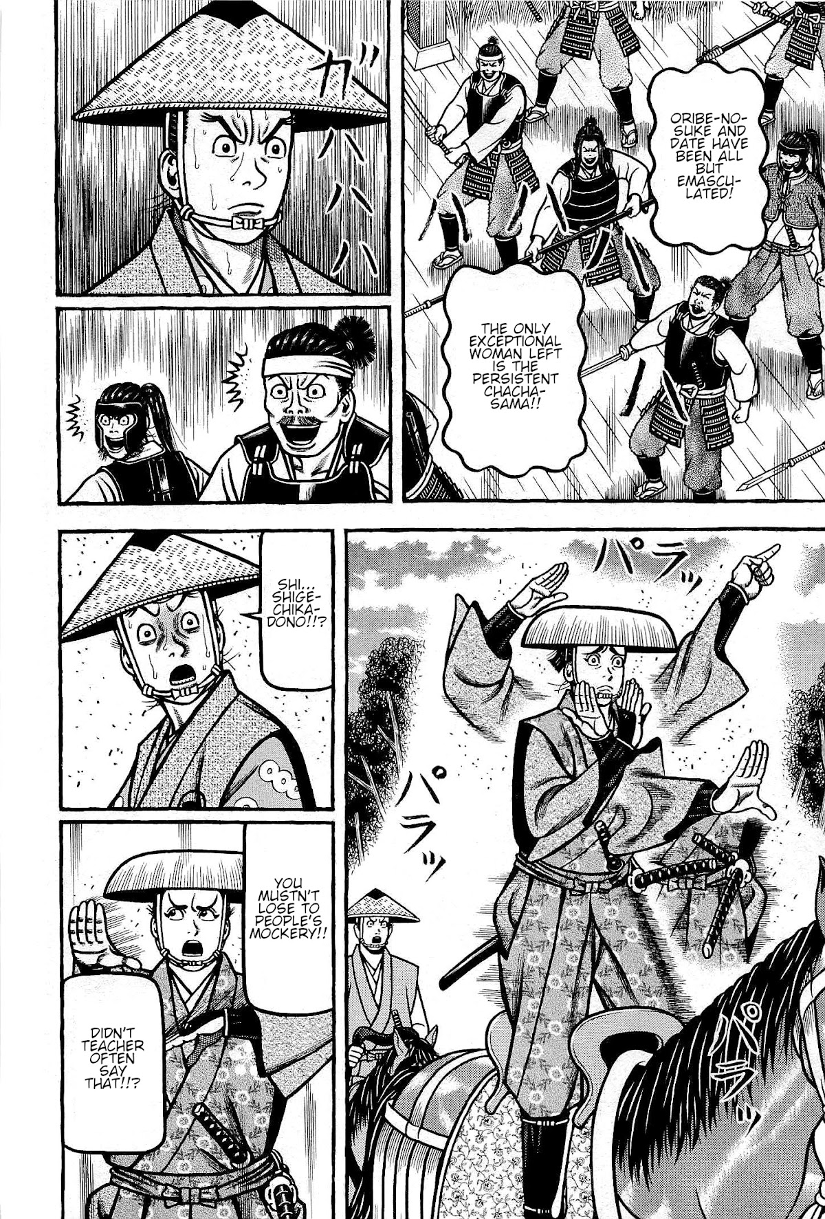 Hyougemono Chapter 171 page 16 - Chapter 171: KIMIGAYO