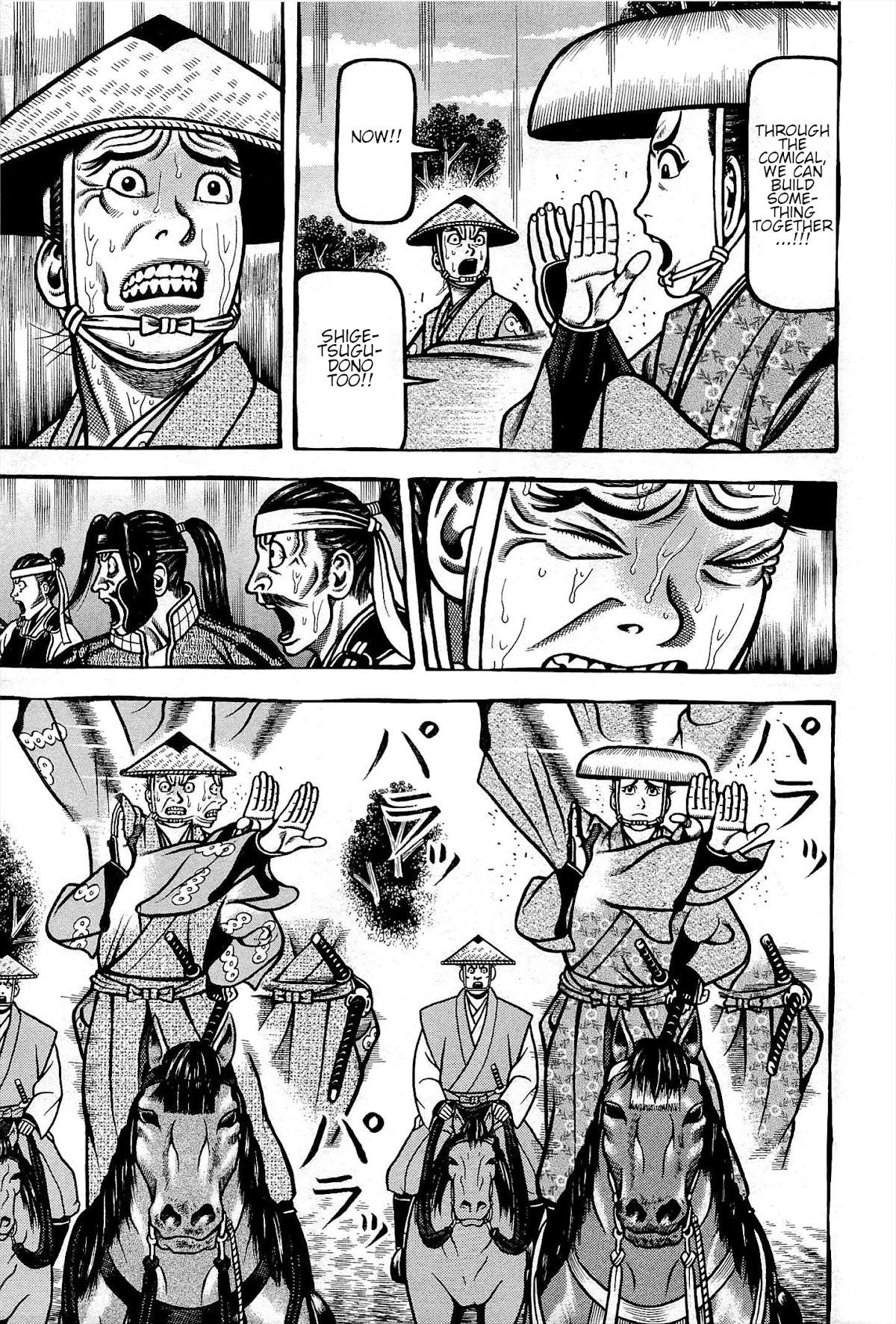 Hyougemono Chapter 171 page 17 - Chapter 171: KIMIGAYO