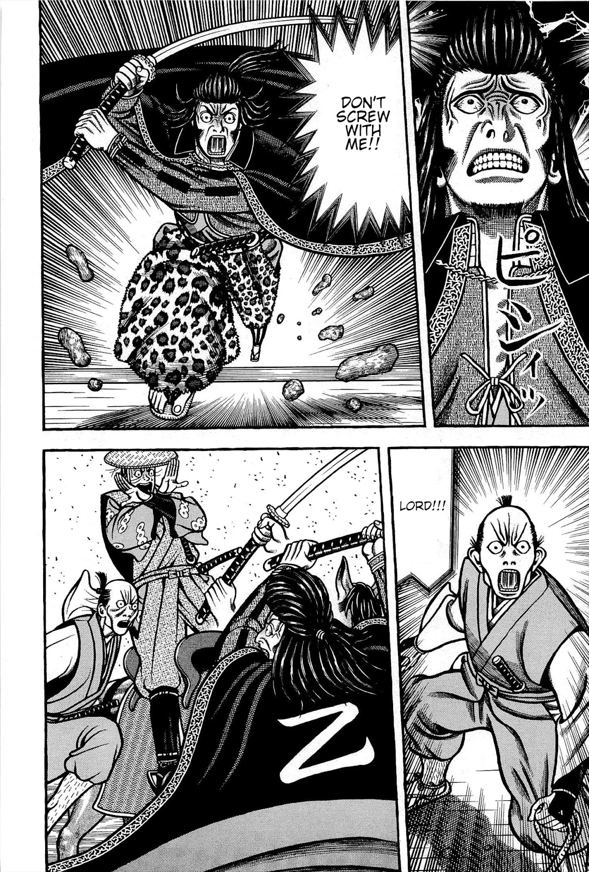 Hyougemono Chapter 171 page 18 - Chapter 171: KIMIGAYO