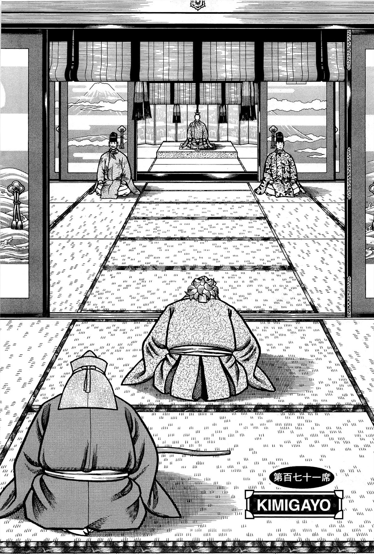 Hyougemono Chapter 171 page 2 - Chapter 171: KIMIGAYO