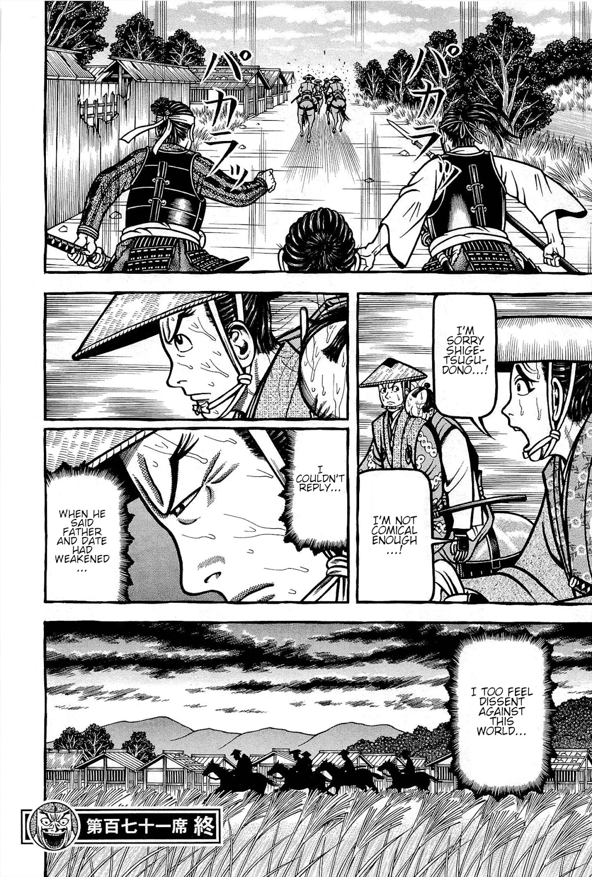 Hyougemono Chapter 171 page 20 - Chapter 171: KIMIGAYO
