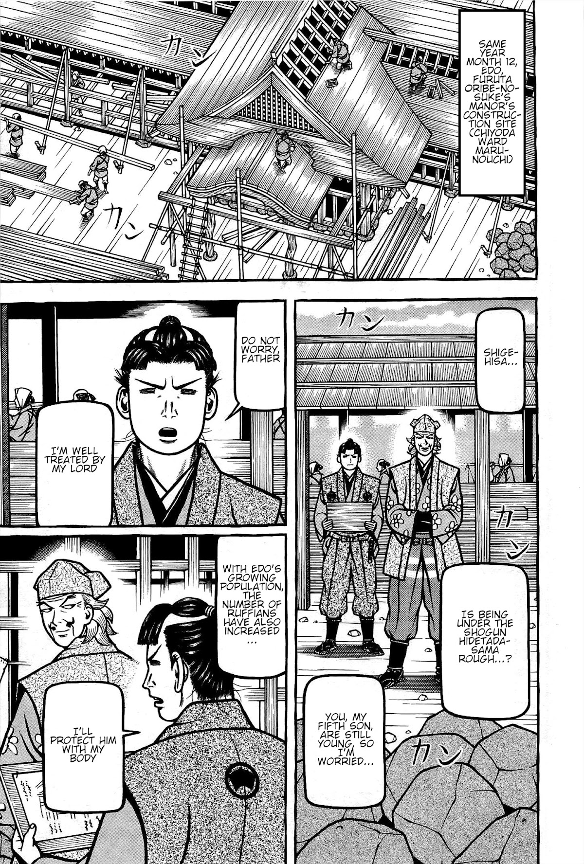 Hyougemono Chapter 172 page 11 - Chapter 172: Graduation (feat. YUKI-S)
