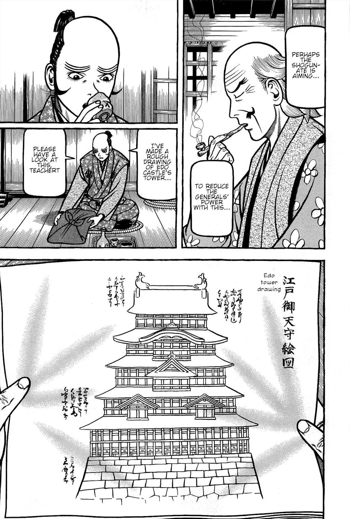 Hyougemono Chapter 172 page 15 - Chapter 172: Graduation (feat. YUKI-S)