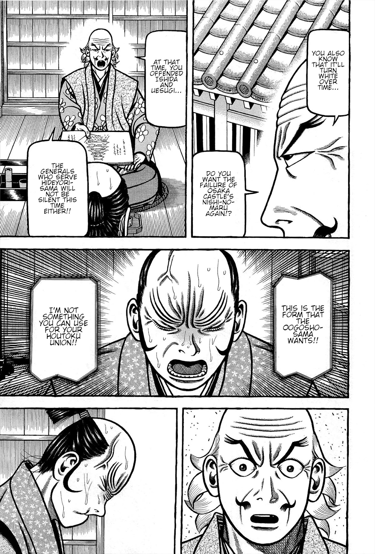 Hyougemono Chapter 172 page 17 - Chapter 172: Graduation (feat. YUKI-S)