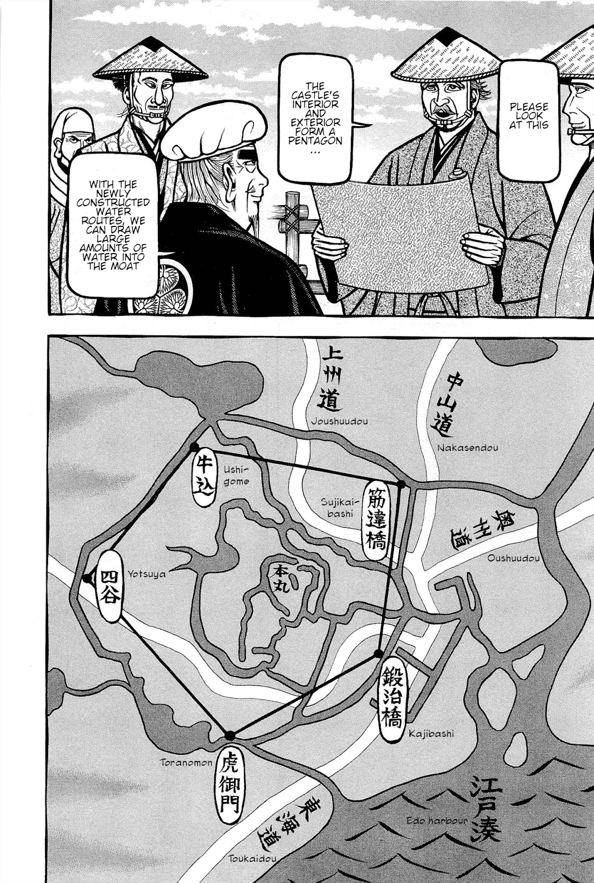 Hyougemono Chapter 172 page 4 - Chapter 172: Graduation (feat. YUKI-S)