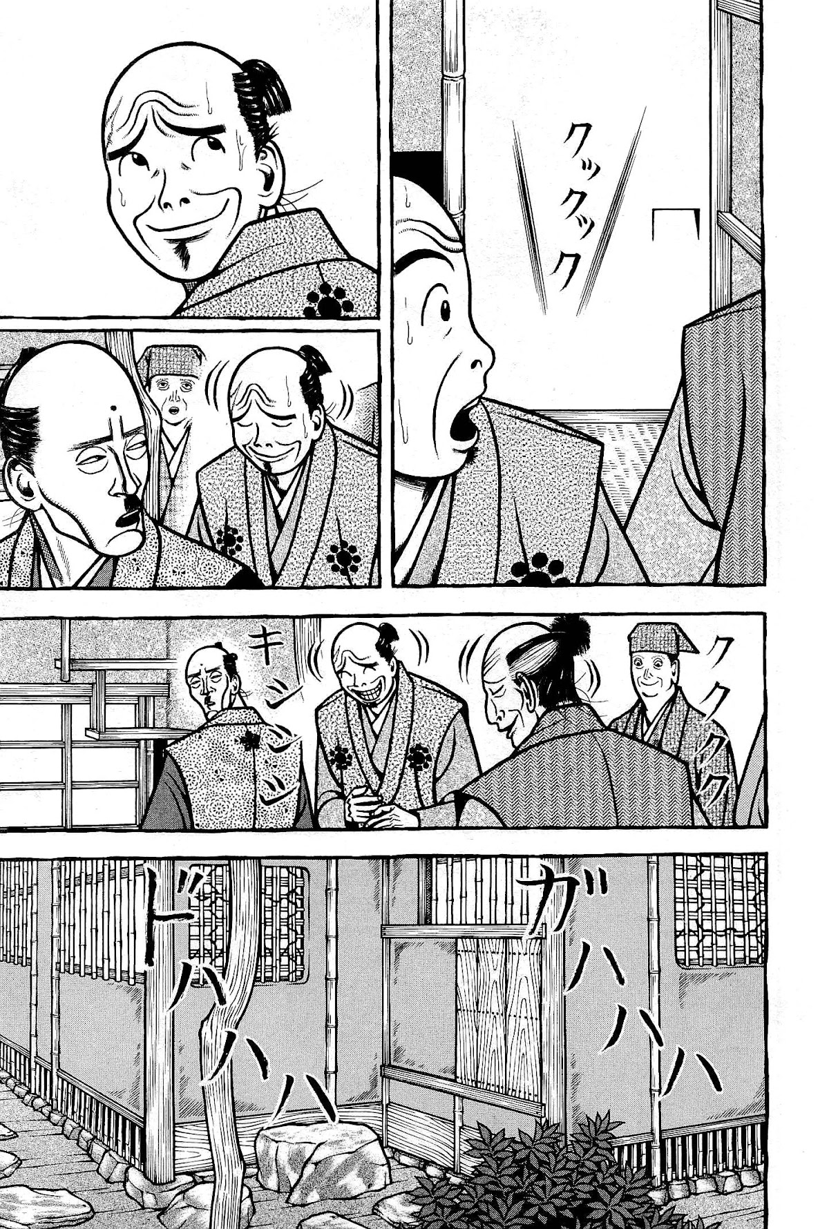 Hyougemono Chapter 173 page 17 - Chapter 173: SEA SIDE BOUND (Go bound)