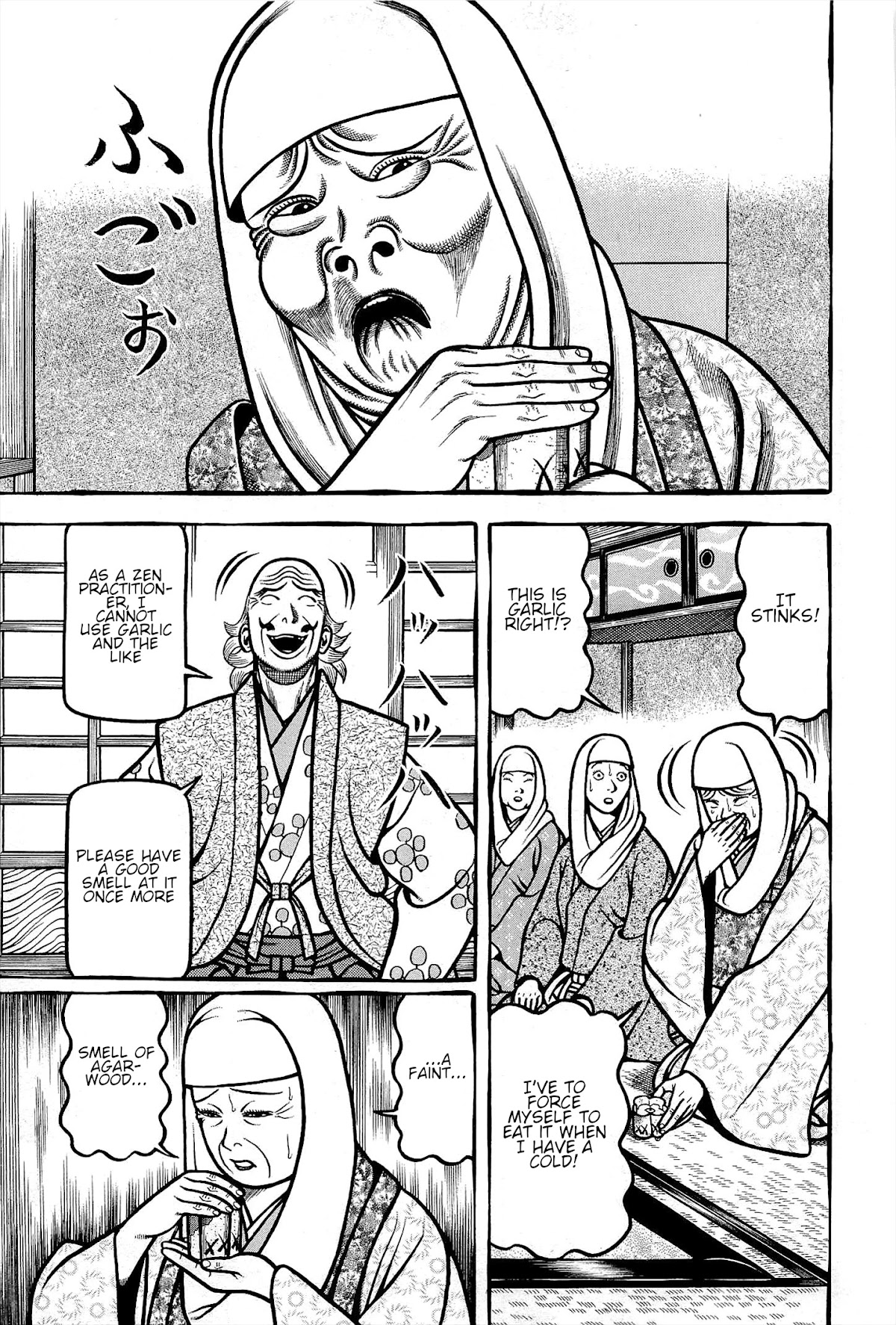 Hyougemono Chapter 174 page 17 - Chapter 174: I still love O