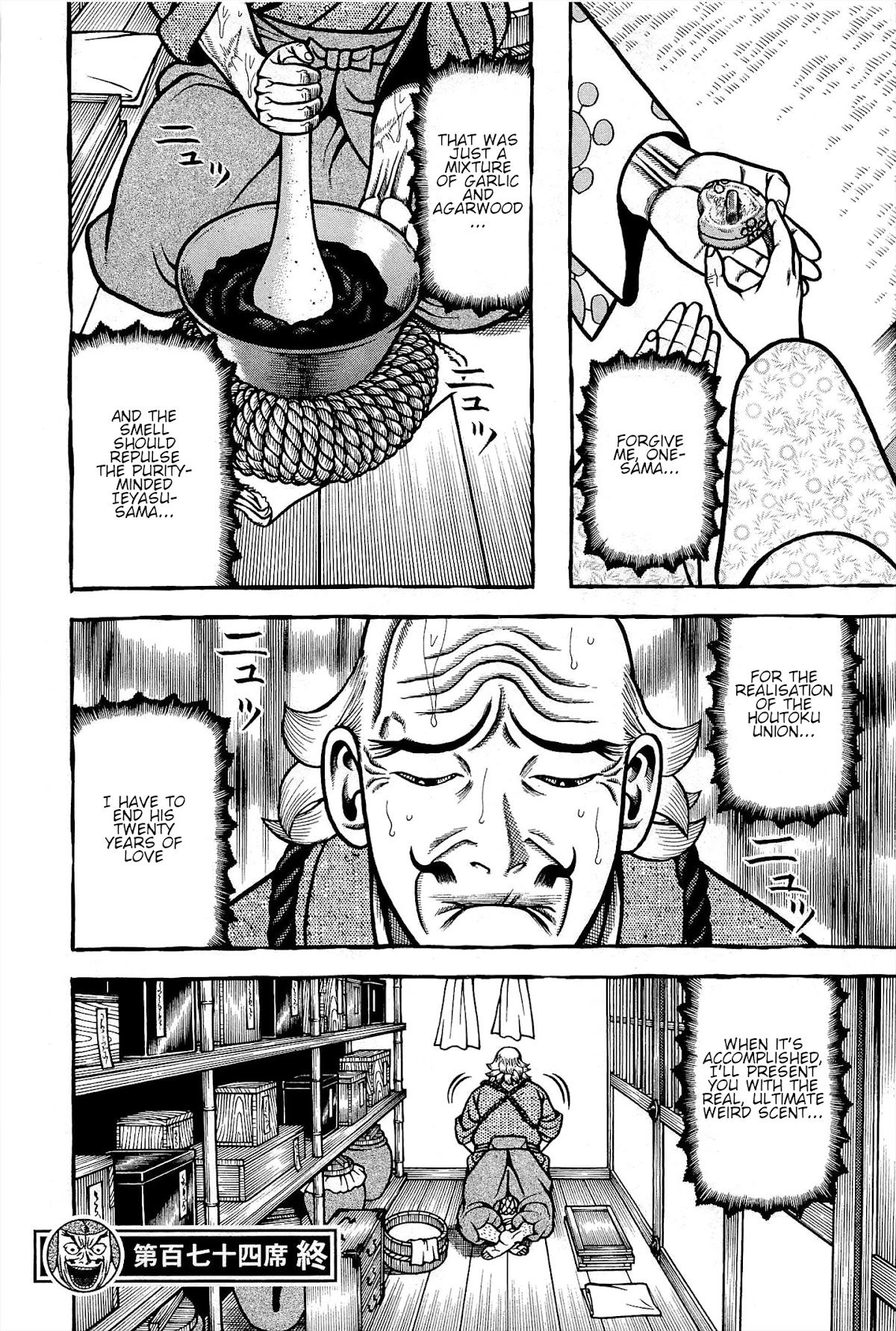 Hyougemono Chapter 174 page 20 - Chapter 174: I still love O