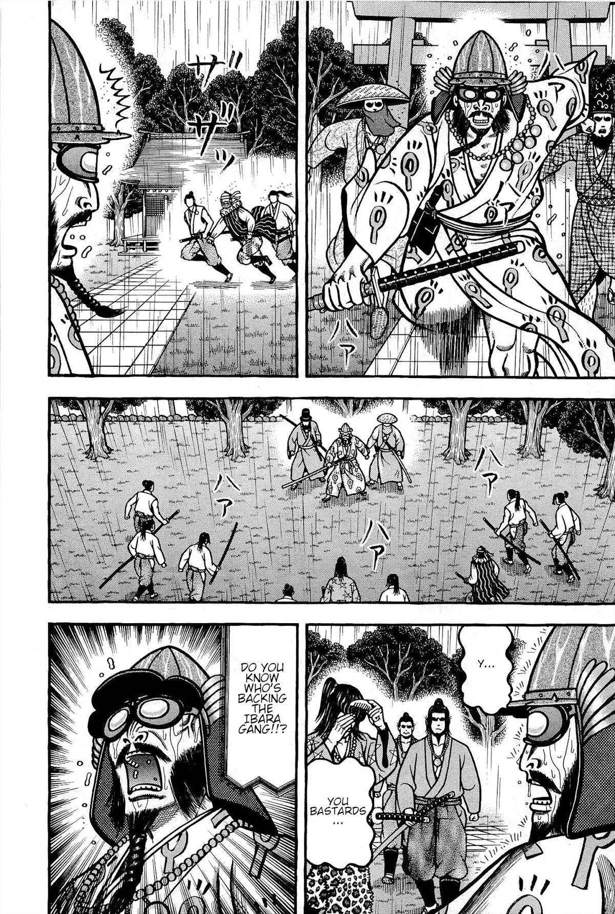 Hyougemono Chapter 174 page 6 - Chapter 174: I still love O