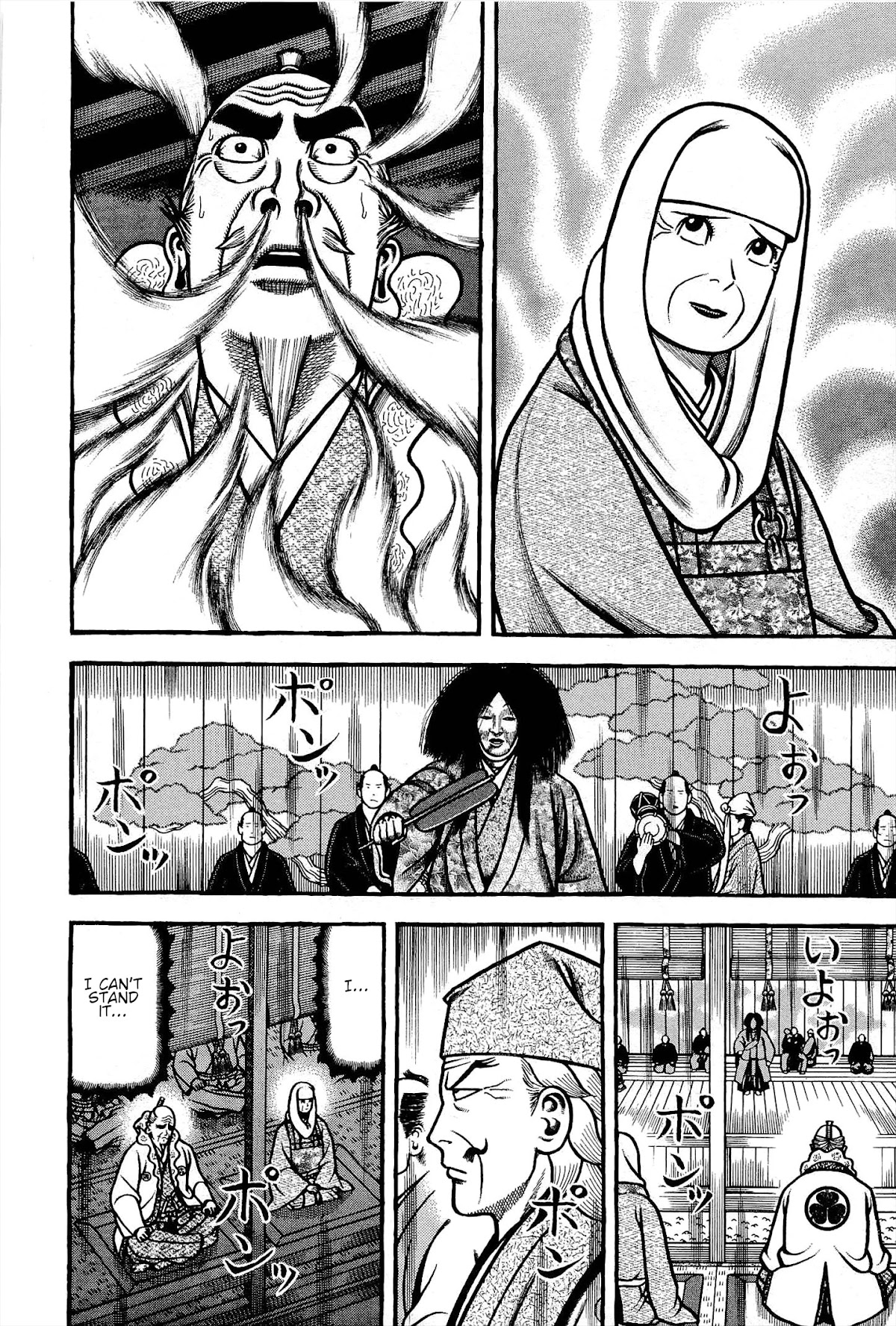 Hyougemono Chapter 175 page 14 - Chapter 175: Lovelorn restaurant