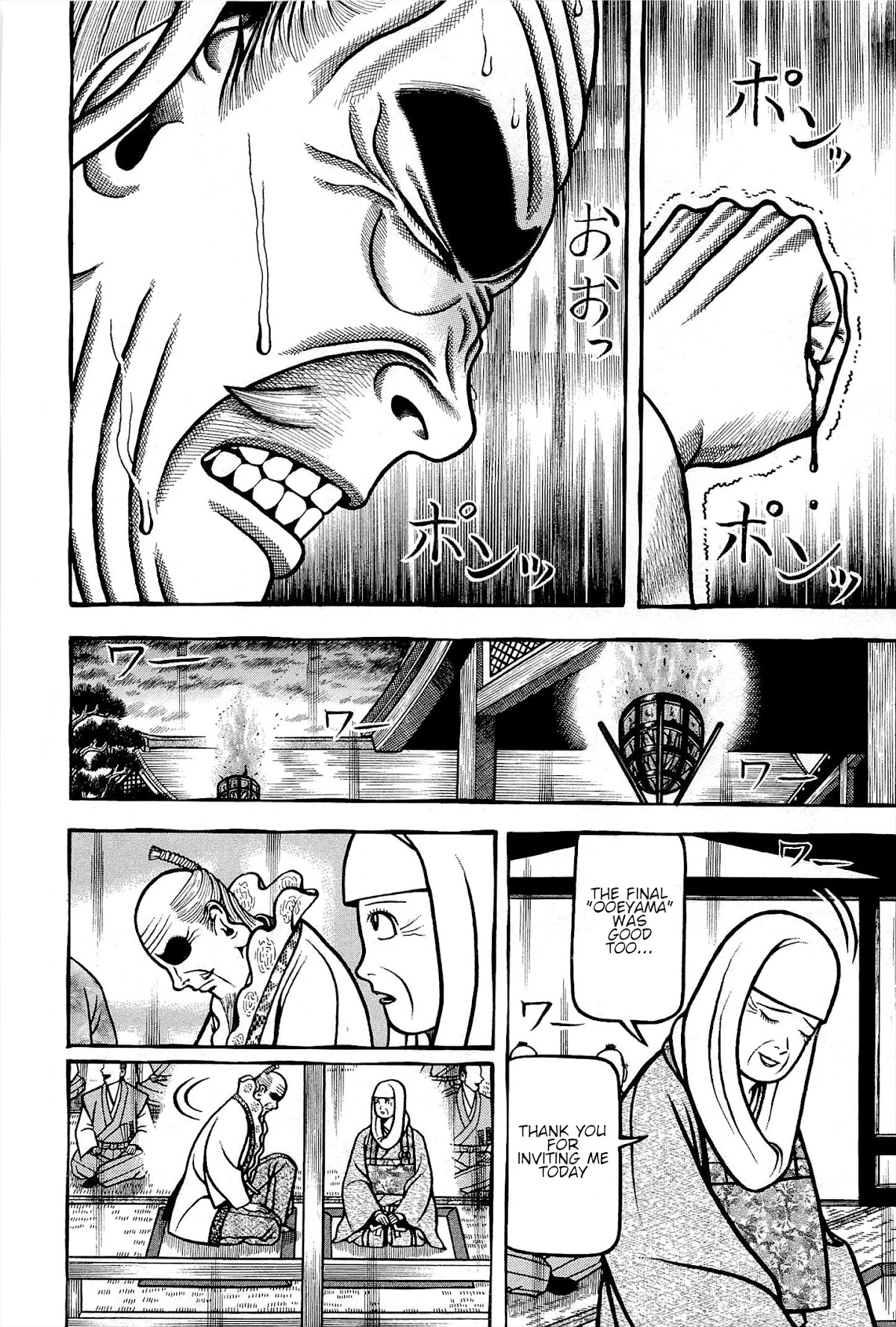 Hyougemono Chapter 175 page 16 - Chapter 175: Lovelorn restaurant