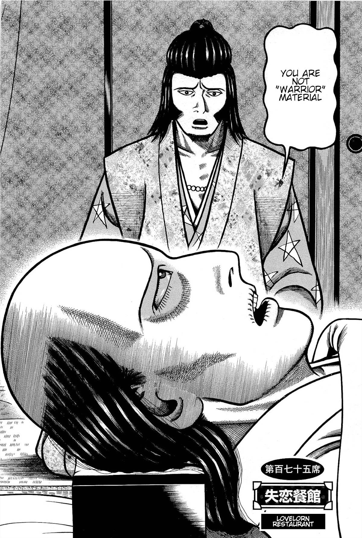 Hyougemono Chapter 175 page 2 - Chapter 175: Lovelorn restaurant