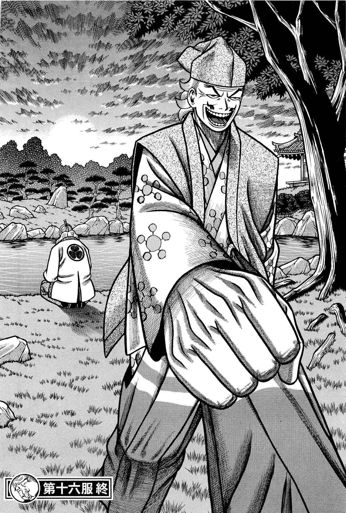 Hyougemono Chapter 175 page 20 - Chapter 175: Lovelorn restaurant