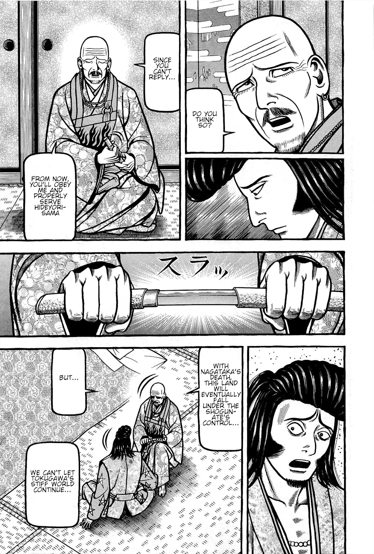 Hyougemono Chapter 175 page 5 - Chapter 175: Lovelorn restaurant