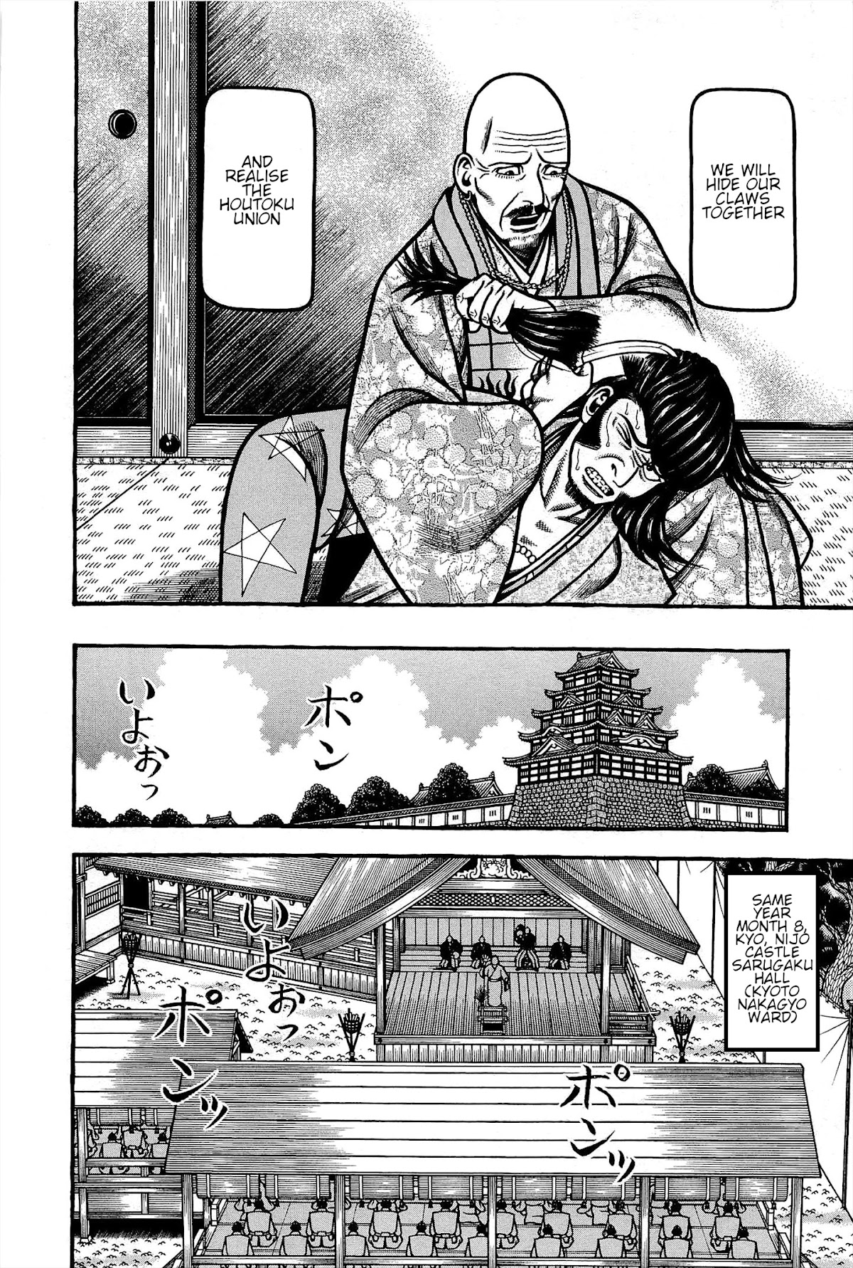 Hyougemono Chapter 175 page 6 - Chapter 175: Lovelorn restaurant