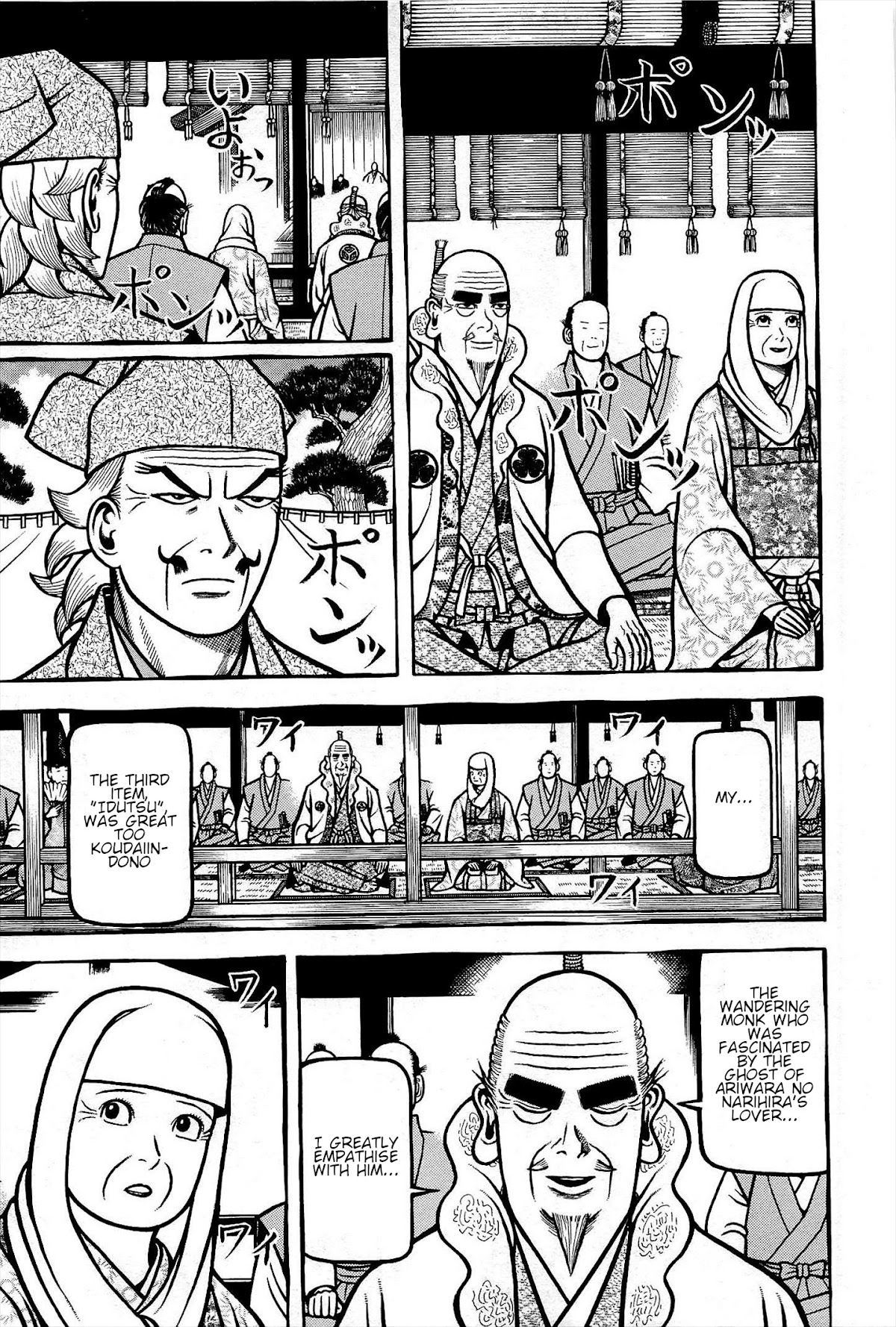 Hyougemono Chapter 175 page 7 - Chapter 175: Lovelorn restaurant