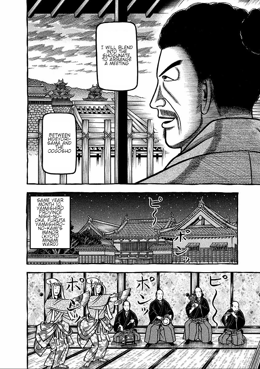 Hyougemono Chapter 176 page 15 - Chapter 176: Neither young nor innocent times