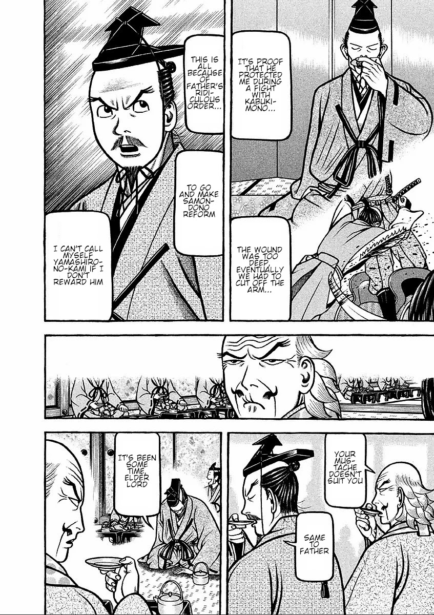 Hyougemono Chapter 176 page 17 - Chapter 176: Neither young nor innocent times