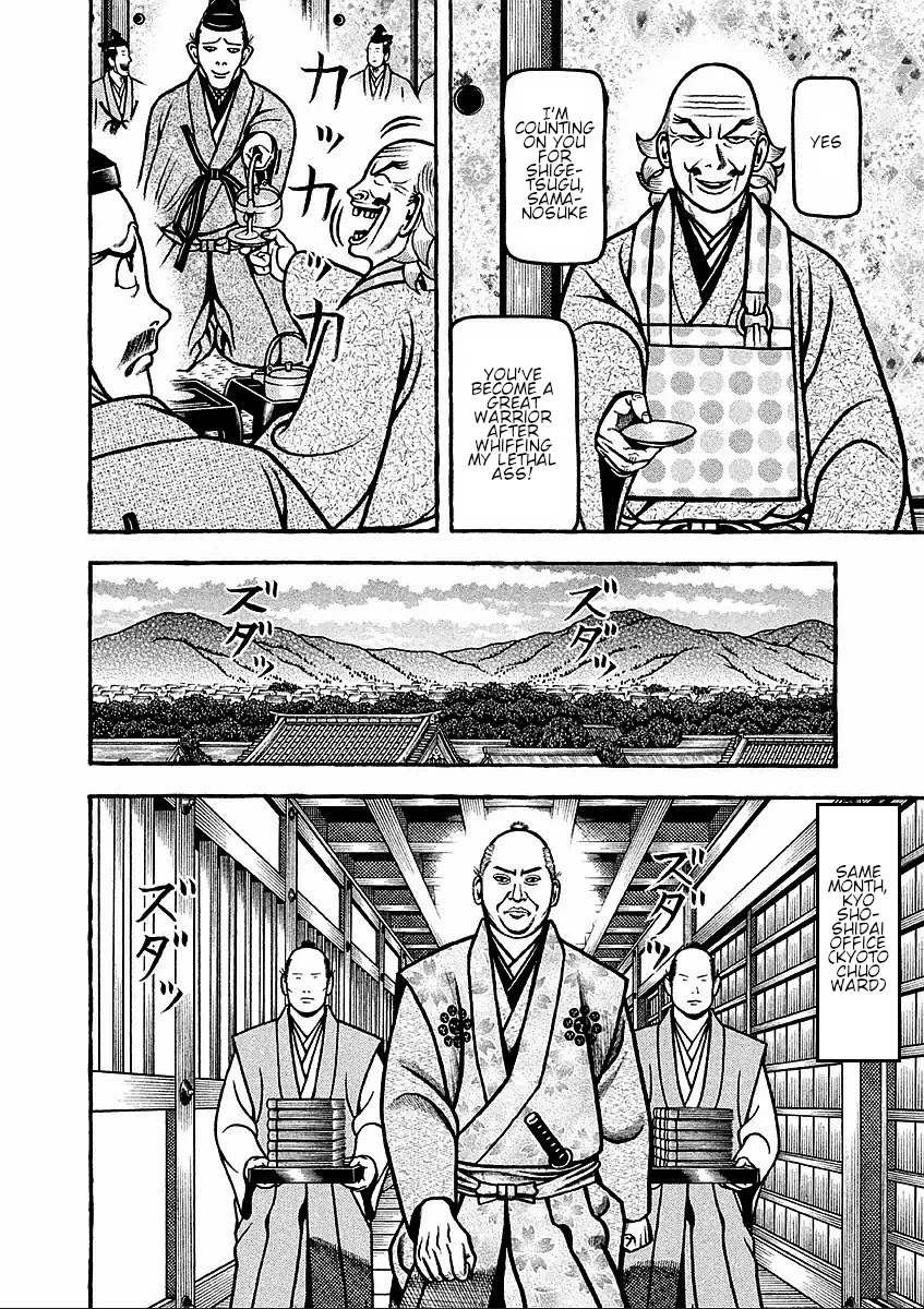 Hyougemono Chapter 176 page 19 - Chapter 176: Neither young nor innocent times