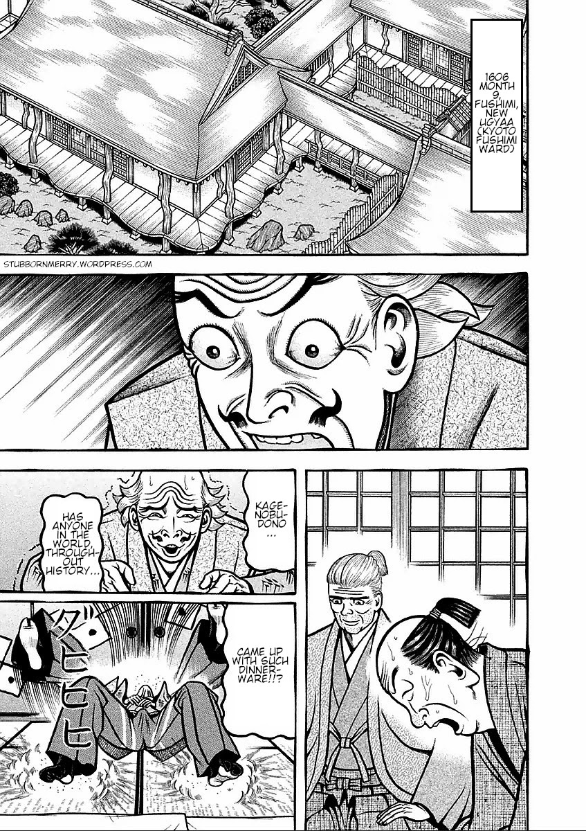 Hyougemono Chapter 176 page 2 - Chapter 176: Neither young nor innocent times