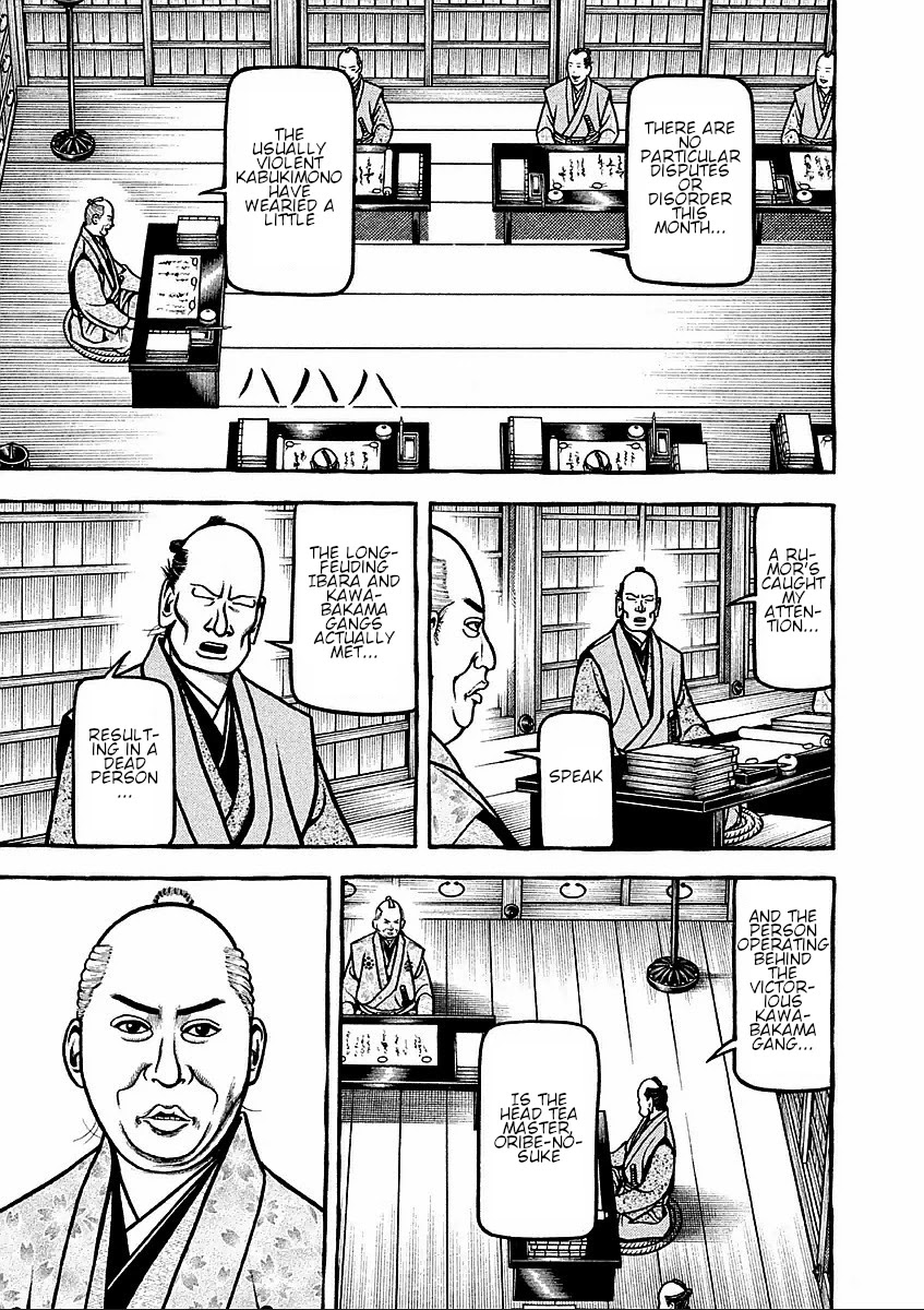 Hyougemono Chapter 176 page 20 - Chapter 176: Neither young nor innocent times