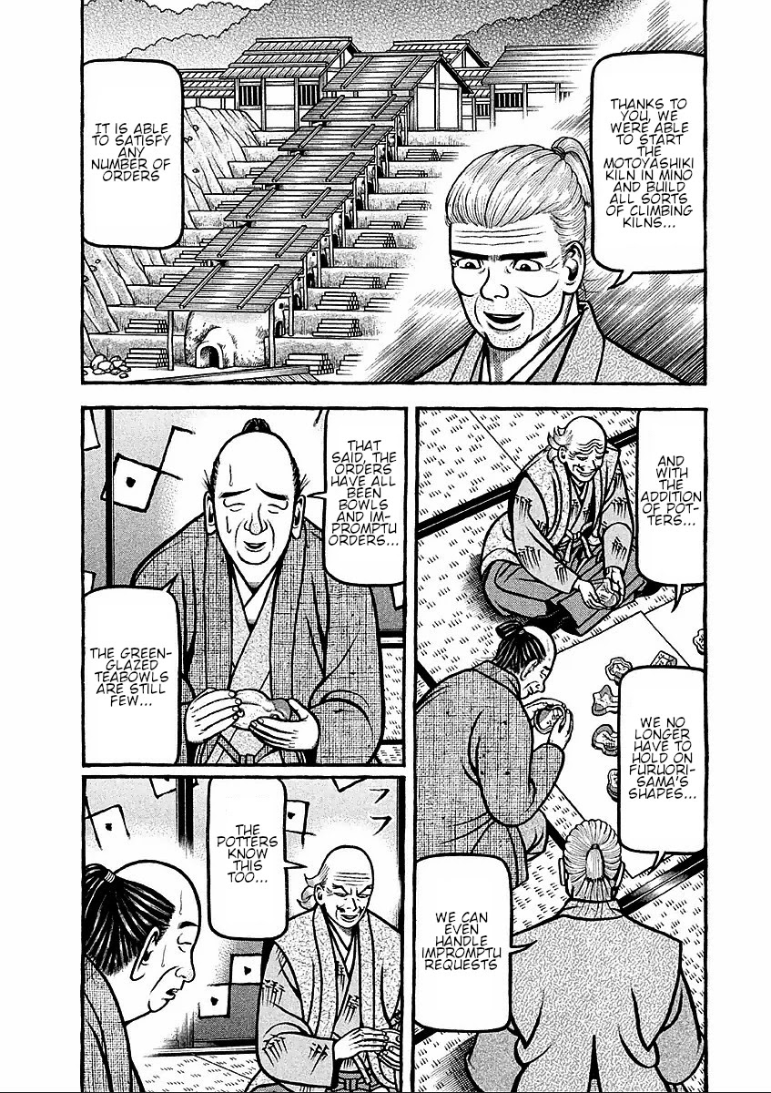 Hyougemono Chapter 176 page 5 - Chapter 176: Neither young nor innocent times